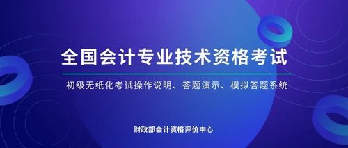 会计考试.jpg