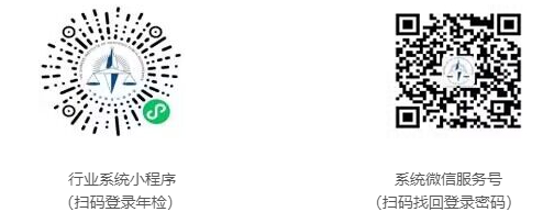 福建注册会计师.png