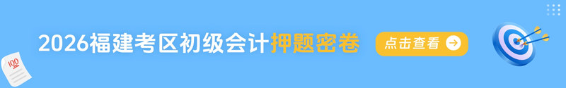福建考区.jpg