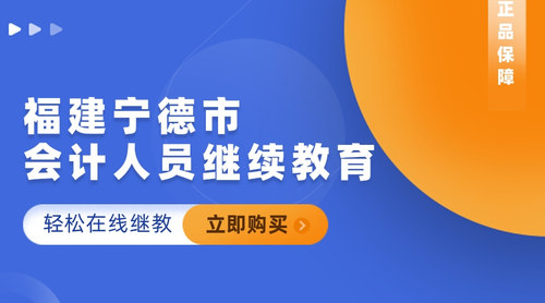 宁德.jpg
