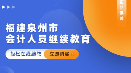 泉州.jpg