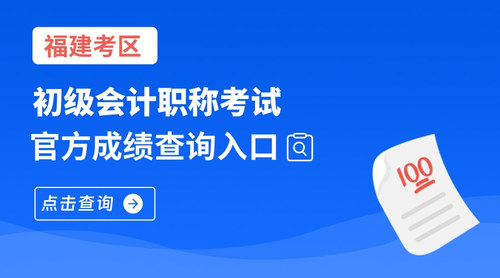 福建.jpg