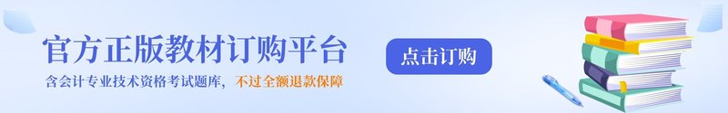 教材订购_proc.jpg