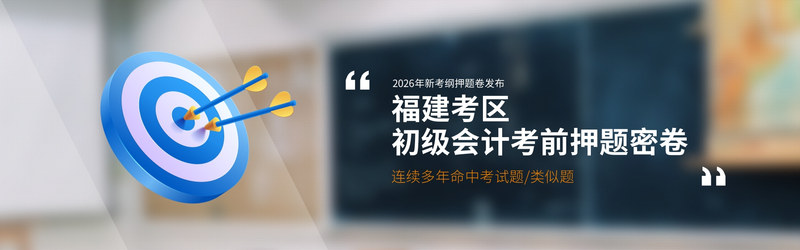 福建.jpg