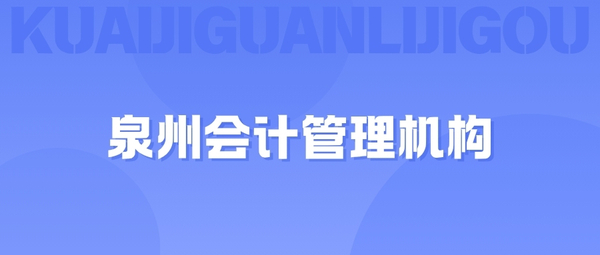 泉州.jpg