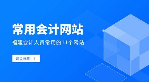 福建.jpg