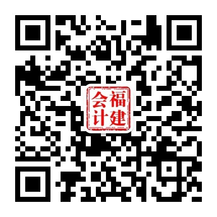 云南会计公众.jpg