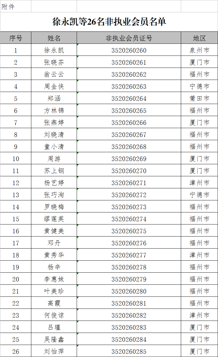 e0b06dc0-5740-4353-bcad-7675072a115f.png